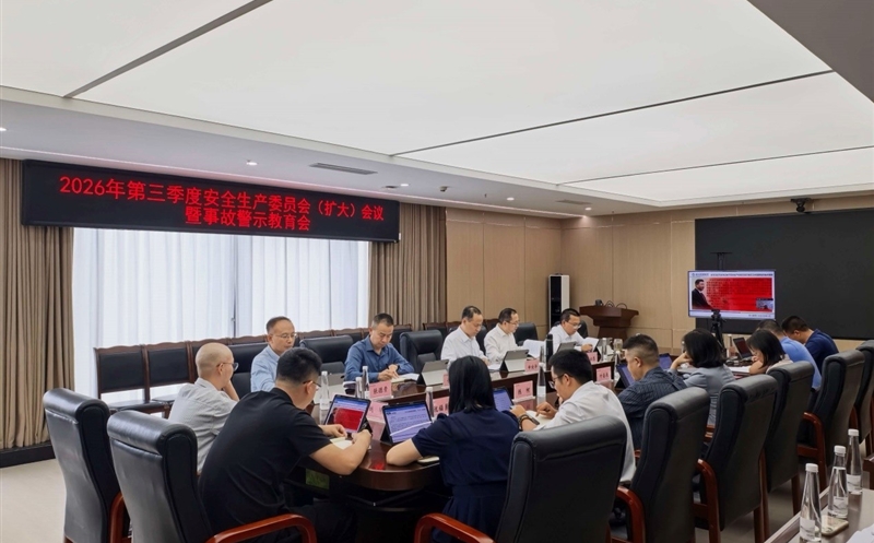 ��˳��ҵ�ٿ�2026��������Ȱ�ί�ᣨ���󣩾ۻ����¹ʾ�ʾ������