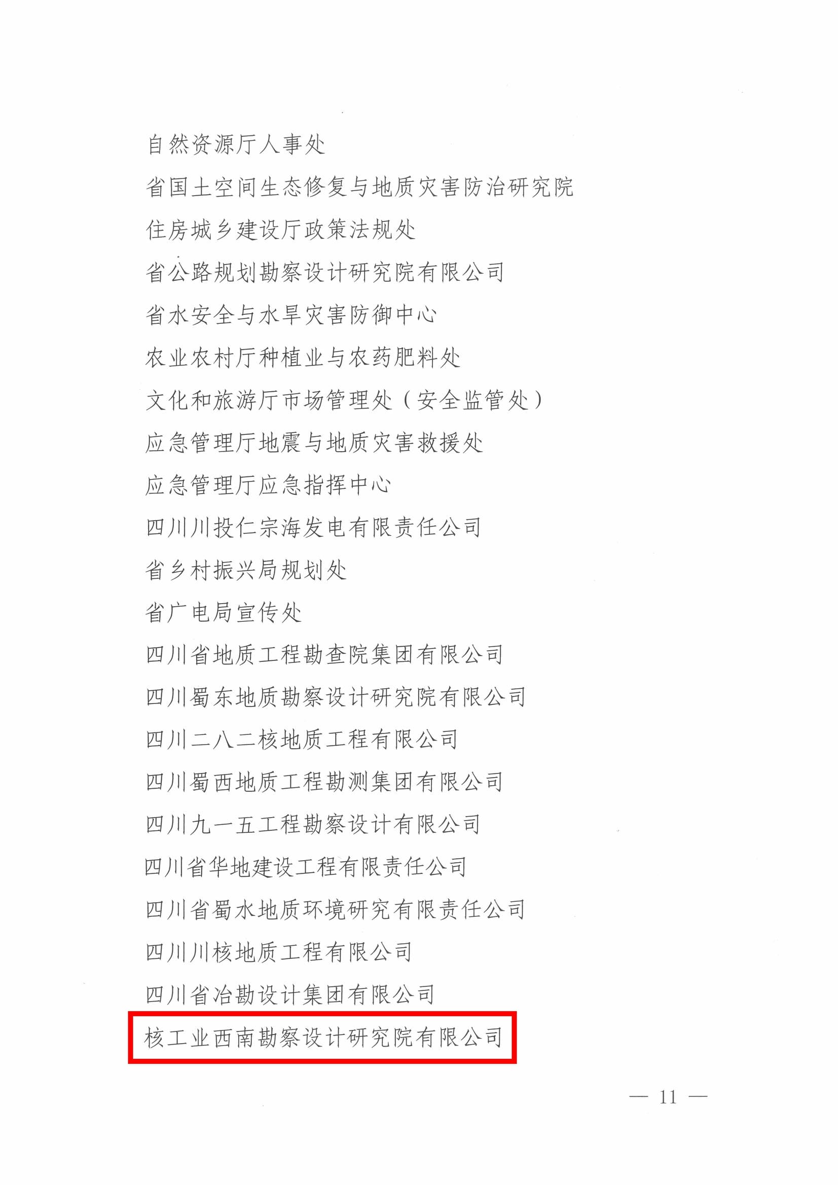 (918)ٷվ - 