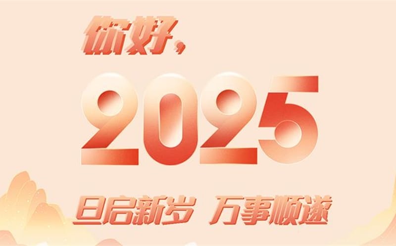 2025ƪףţ