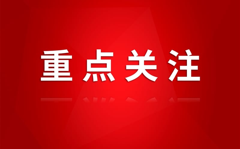 ���������� �µ���ʹ�������й��������Ĵ�ʡ���ʿ�������ţ����޹�˾��Ա���ʤ���ٿ�