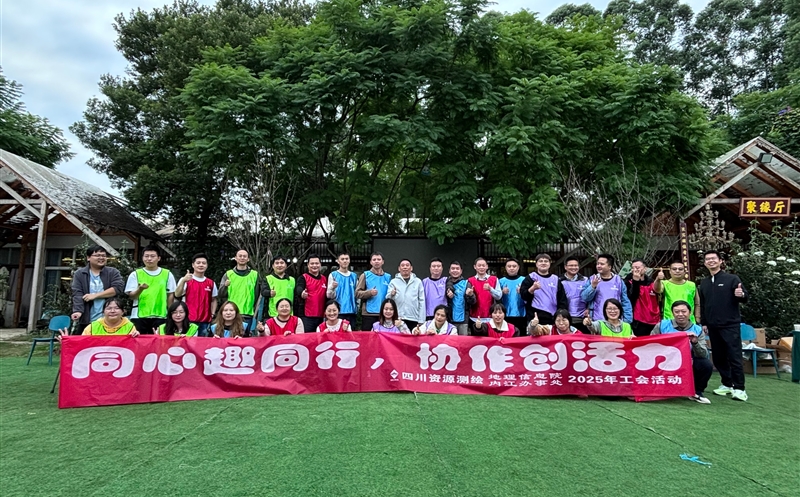 ͬȤ Э 湫˾ϢԺڽŽῪչ˶