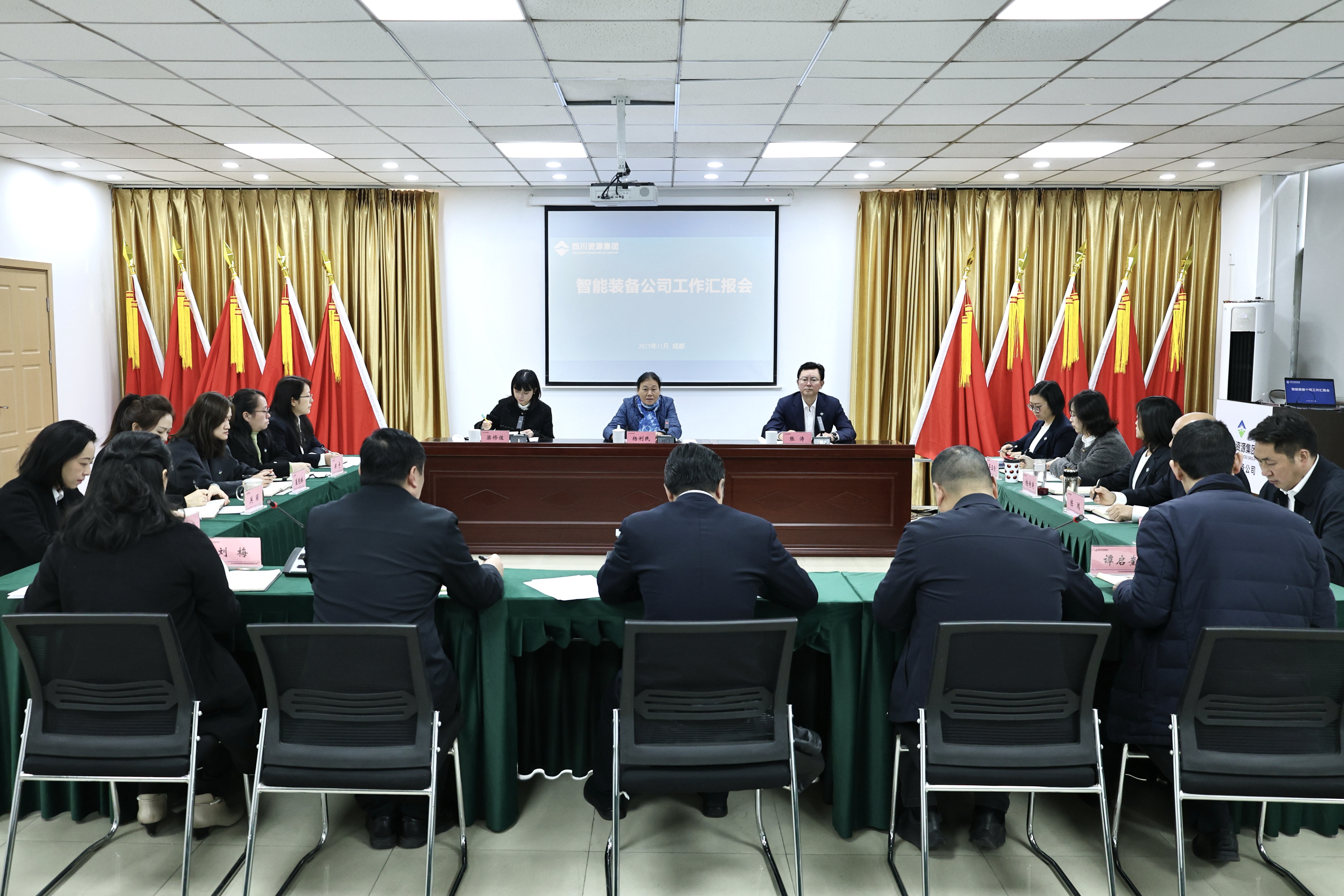 微信图片_20251119114345_383_33 微信图片_20251119114345_383_33