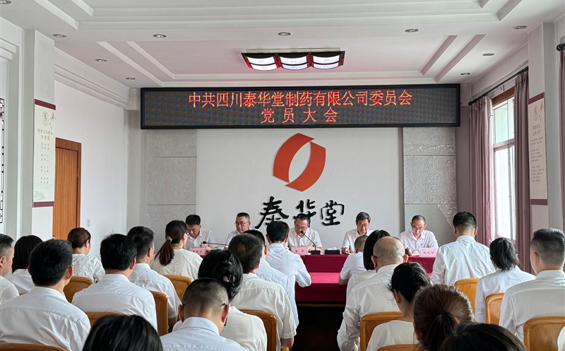 ̩ҩίٿԱ ѡٳϯŵһε