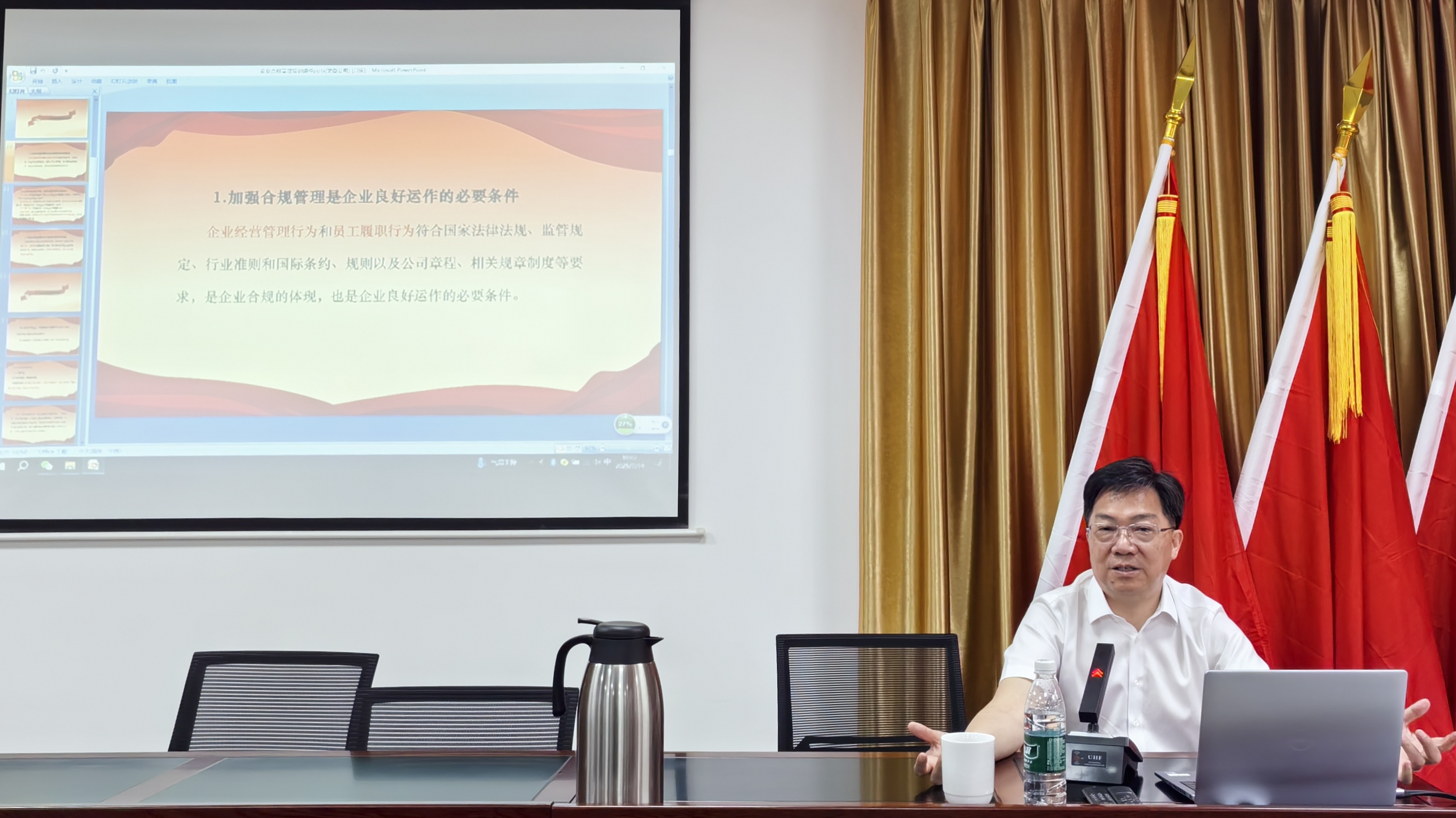 ΢ͼƬ_20250714174213