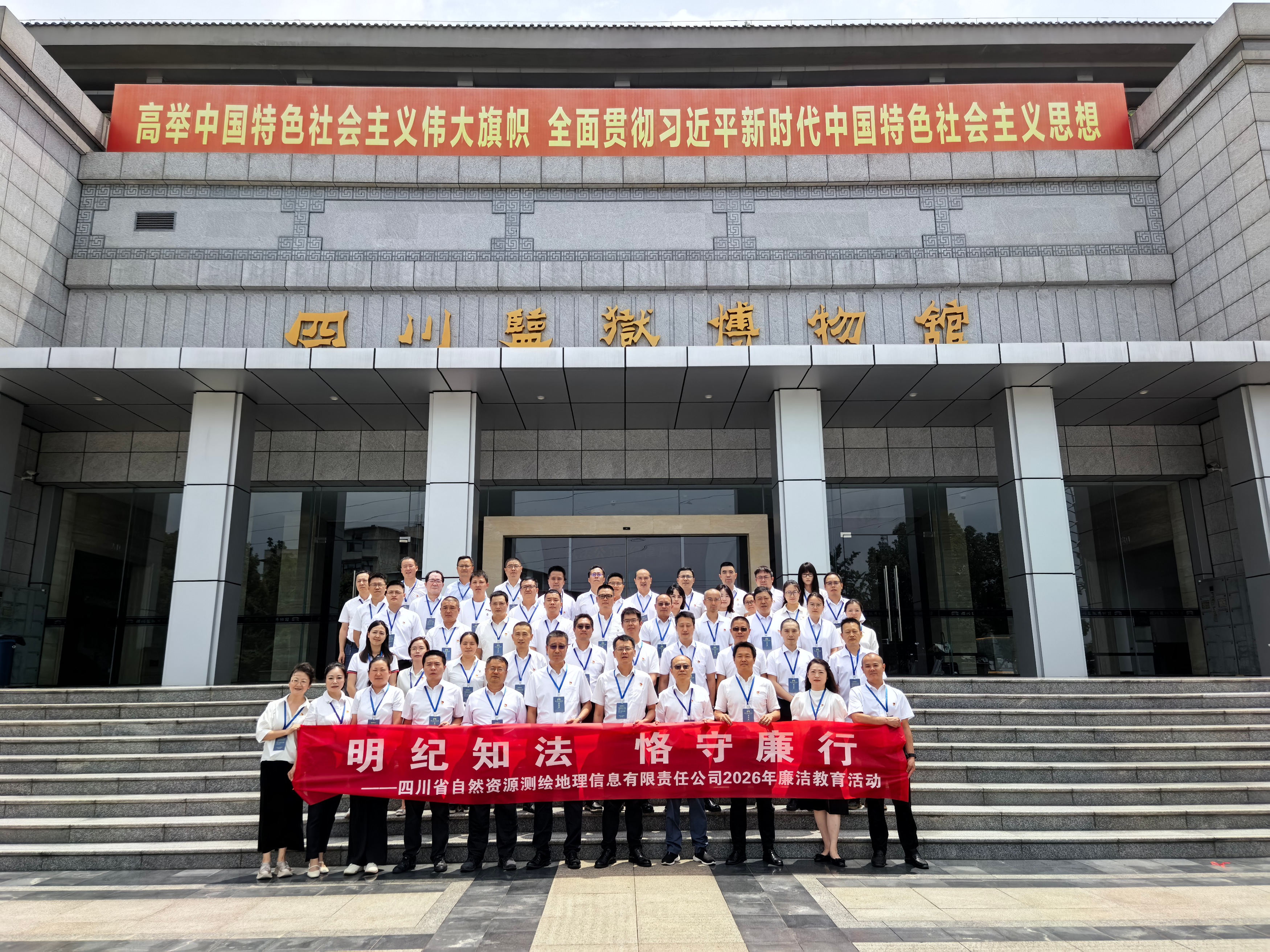 整体照(1) 整体照(1)
