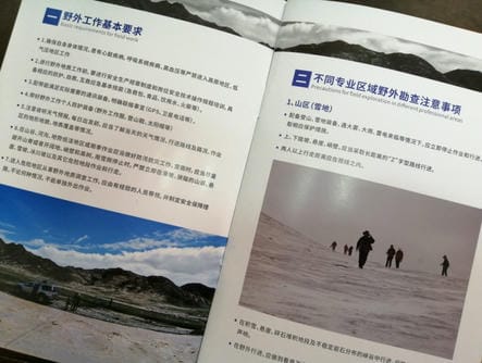博天堂(918)官方网站 - 让你更精彩