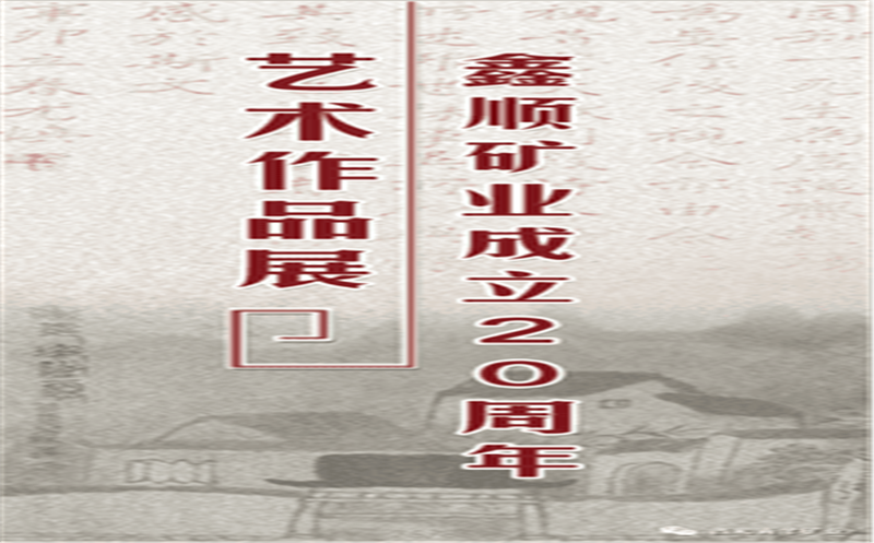 ˳Ũīף˳ʮ