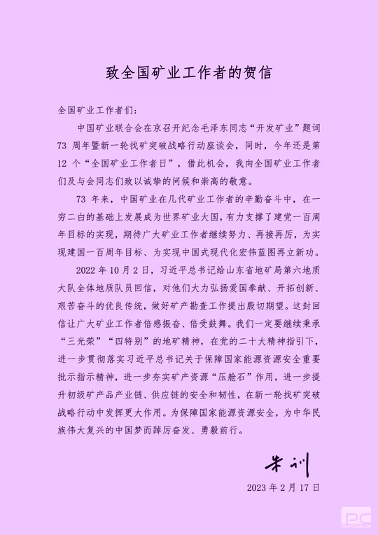 (918)ٷվ - 