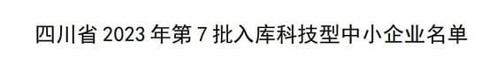 (918)ٷվ - 