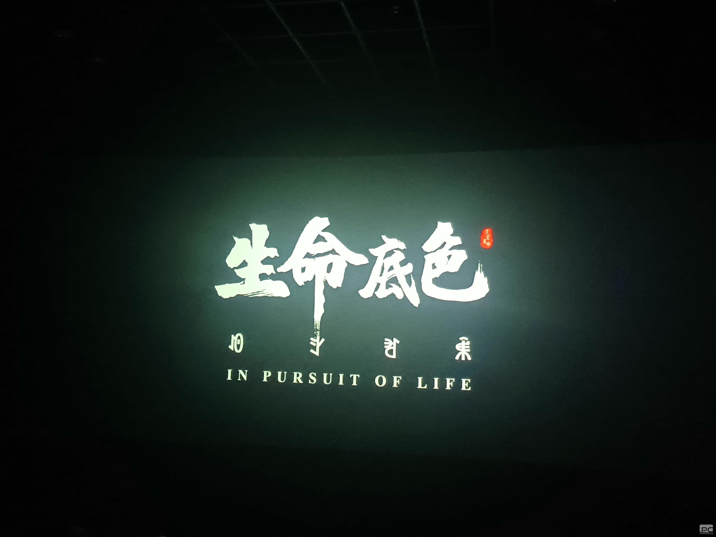 (918)ٷվ - 