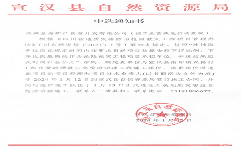 2024ź죡ֳбزAPPһӦĿ