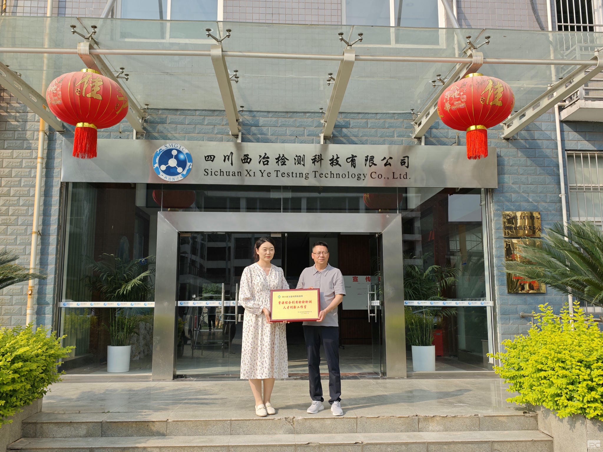 博天堂(918)官方网站 - 让你更精彩