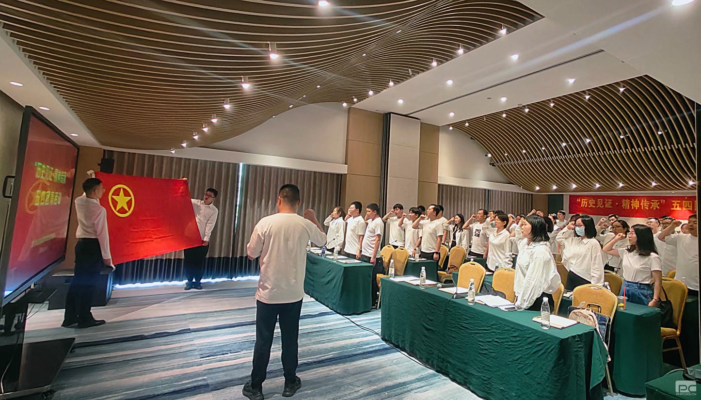 博天堂(918)官方网站 - 让你更精彩