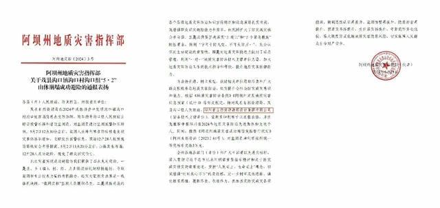 (918)ٷվ - 