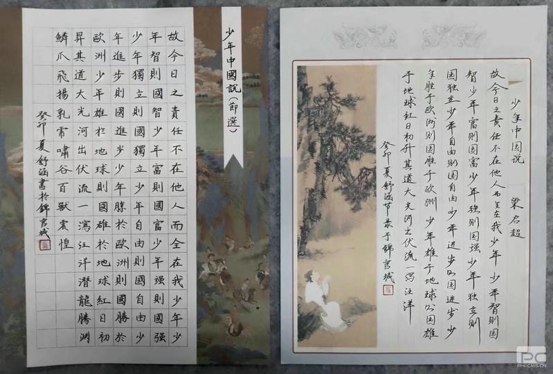(918)ٷվ - 
