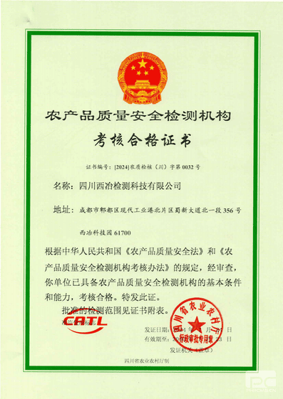 博天堂(918)官方网站 - 让你更精彩