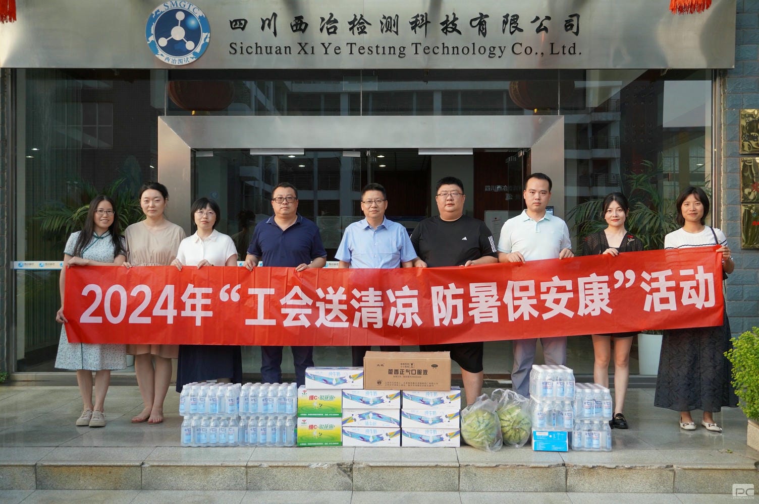 博天堂(918)官方网站 - 让你更精彩
