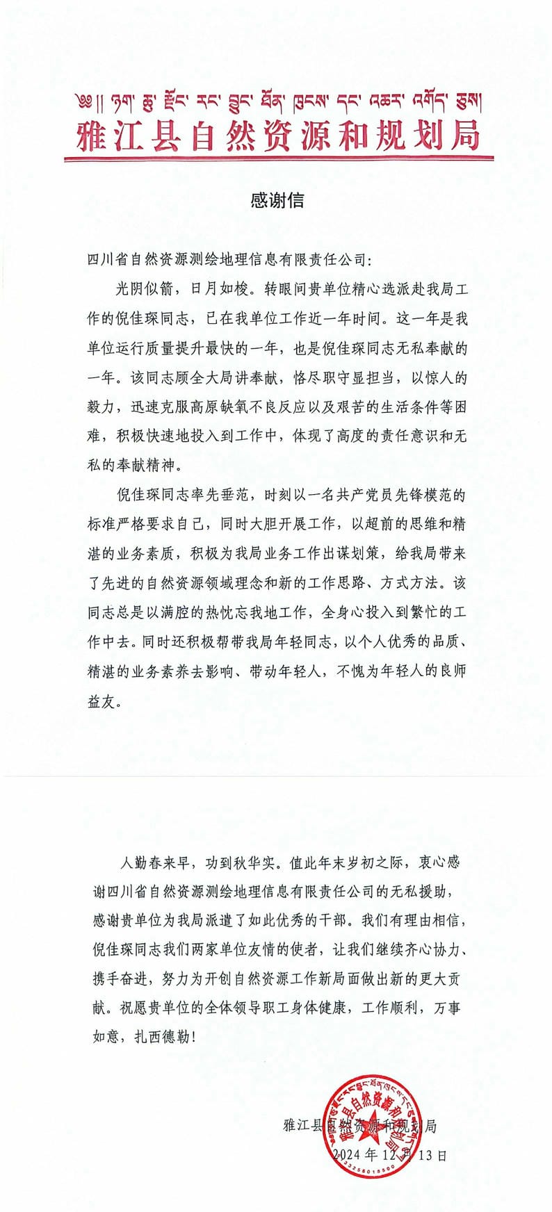 (918)ٷվ - 